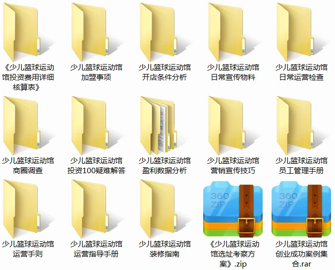 专业篮球运动员推荐的赛事训练计划_0